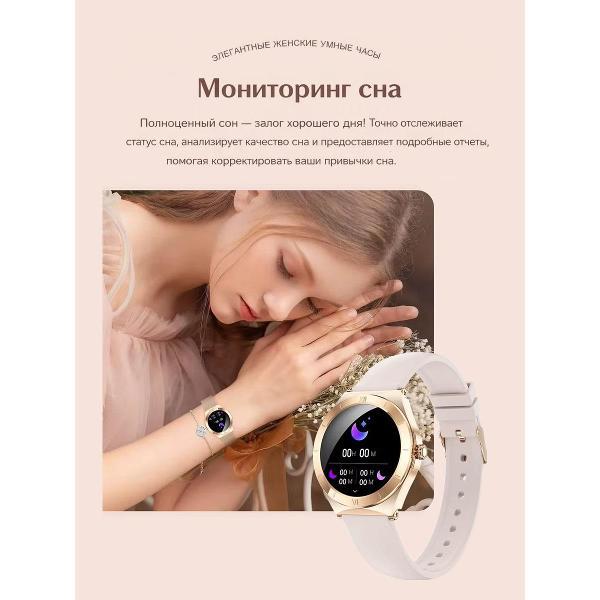Смарт-часы CheckME Smart CMSKM80GPWB