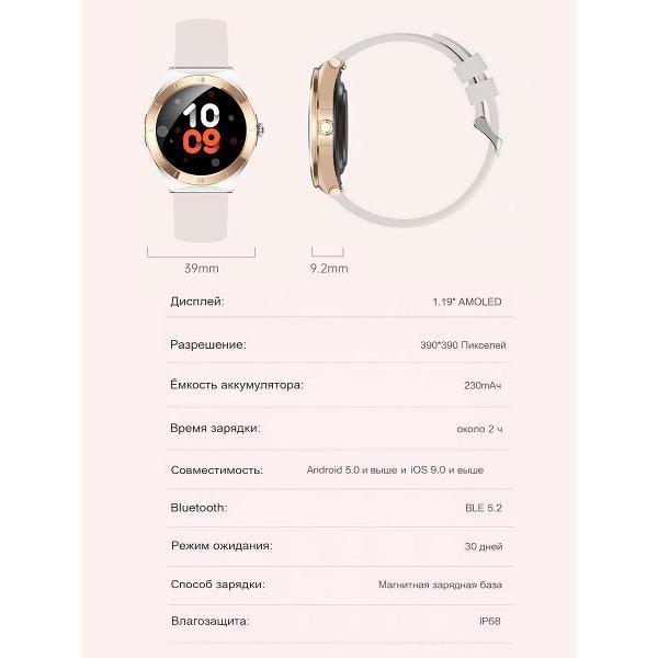 Смарт-часы CheckME Smart CMSKM80SGPWB