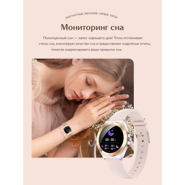 Смарт-часы CheckME Smart CMSKM80SGPWB