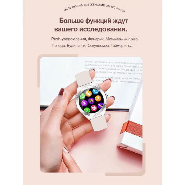Смарт-часы CheckME Smart CMSKM80SPWB