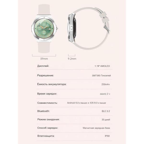 Смарт-часы CheckME Smart CMSKM80SPWB