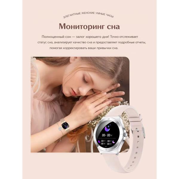Смарт-часы CheckME Smart CMSKM80SPWB