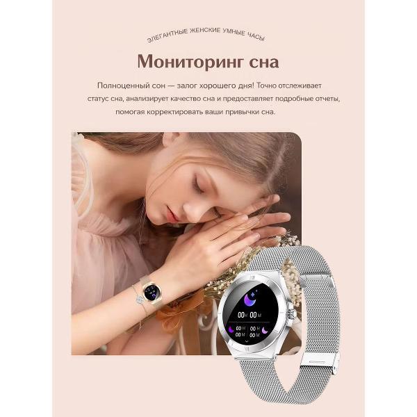 Смарт-часы CheckME Smart CMSKM80SS