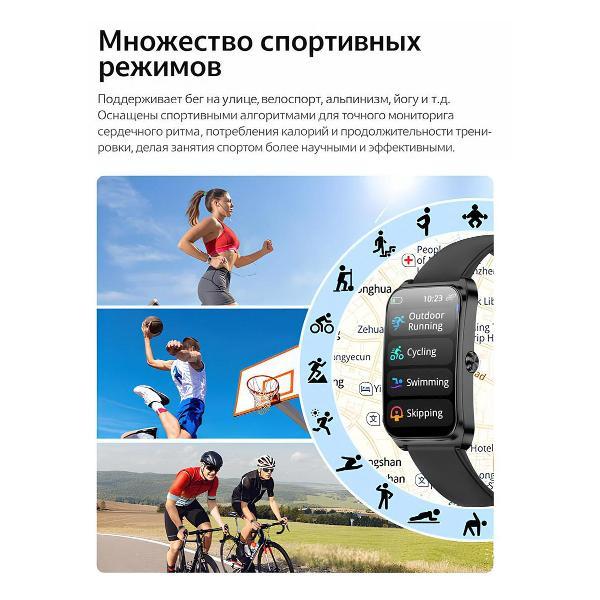 Смарт-часы CheckME Smart CMSKM98BB