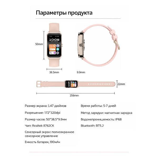 Смарт-часы CheckME Smart CMSKM98GP