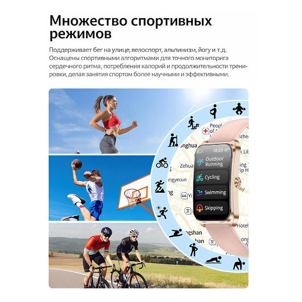 Смарт-часы CheckME Smart CMSKM98GP