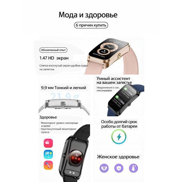 Смарт-часы CheckME Smart CMSKM98SGR