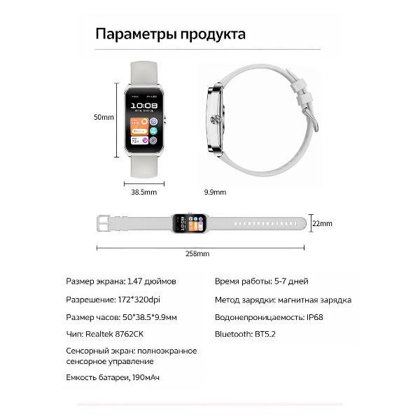 Смарт-часы CheckME Smart CMSKM98SGR