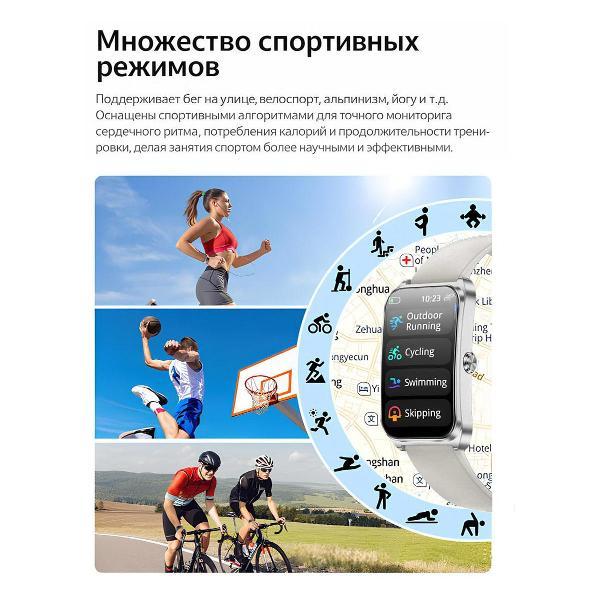 Смарт-часы CheckME Smart CMSKM98SGR