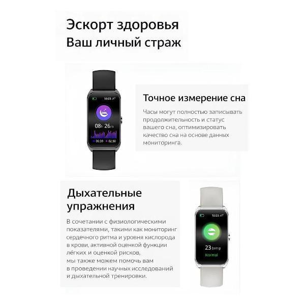 Смарт-часы CheckME Smart CMSKM98SGR