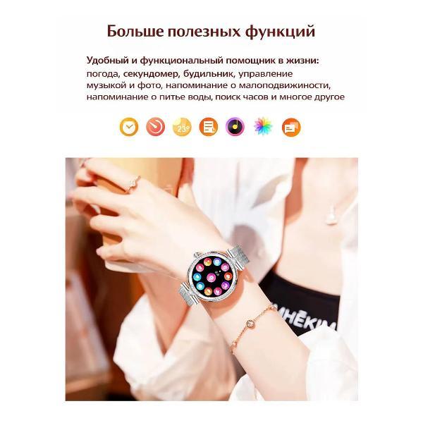 Смарт-часы CheckME Smart CMSNX17PROSS