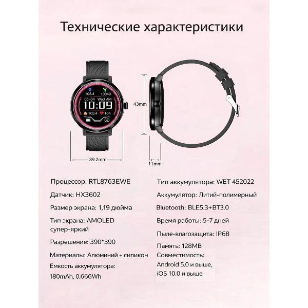 Смарт-часы CheckME Smart CMSNX27BBWB