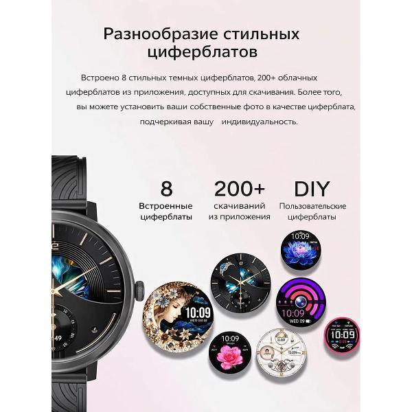 Смарт-часы CheckME Smart CMSNX27BBWB