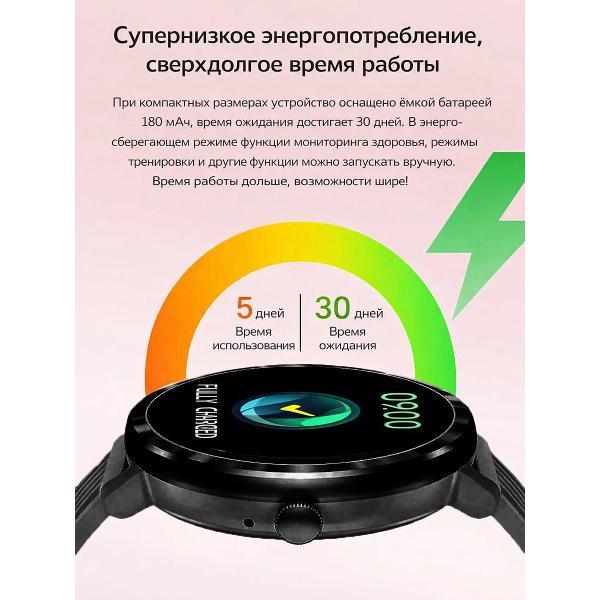 Смарт-часы CheckME Smart CMSNX27BBWB