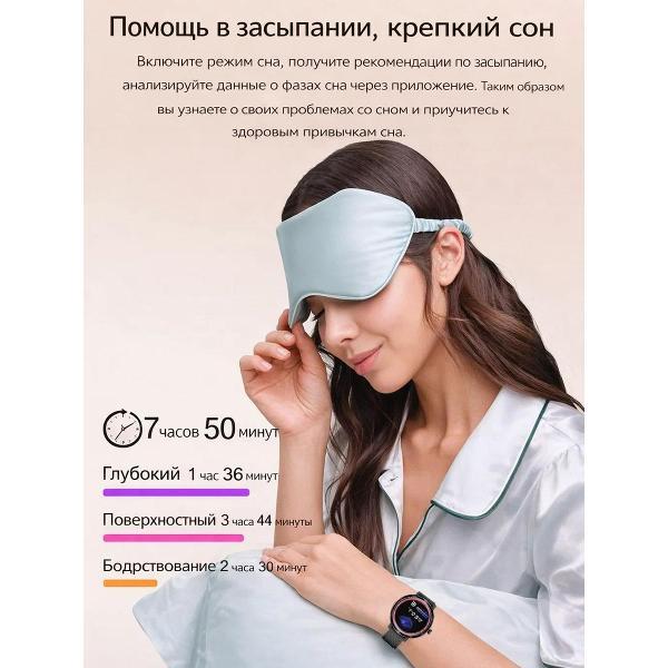 Смарт-часы CheckME Smart CMSNX27BBWB
