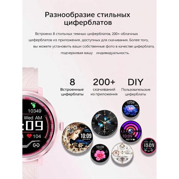 Смарт-часы CheckME Smart CMSNX27PPWB