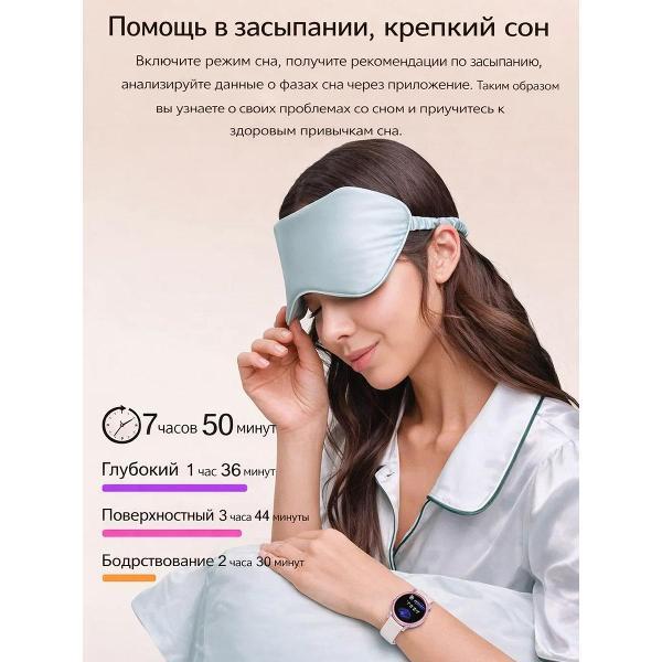 Смарт-часы CheckME Smart CMSNX27PPWB