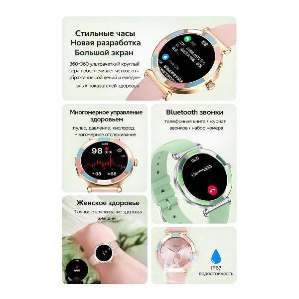 Смарт-часы CheckME Smart CMSP61GP