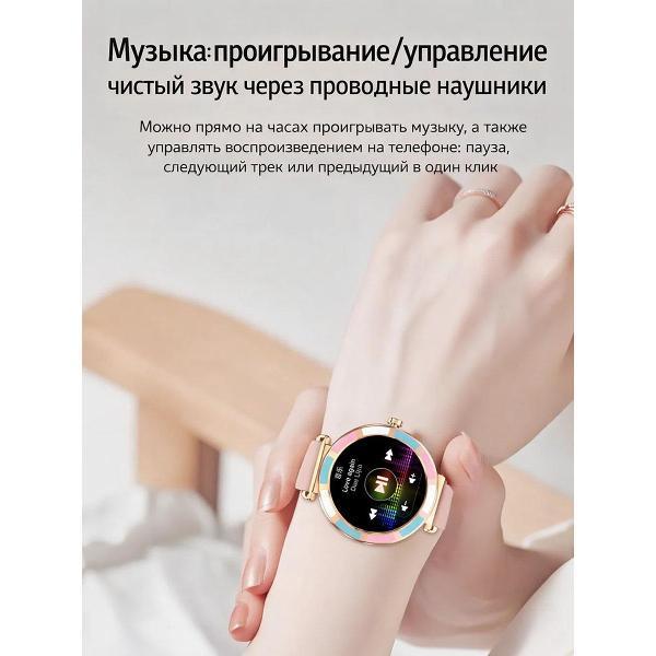 Смарт-часы CheckME Smart CMSP61GP