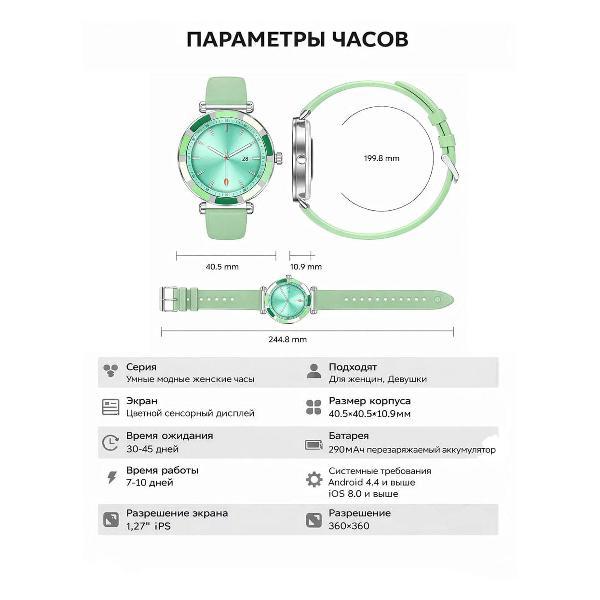 Смарт-часы CheckME Smart CMSP61SGN
