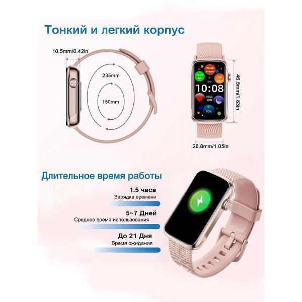 Смарт-часы CheckME Smart CMST31PP