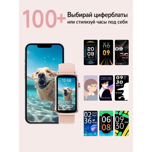 Смарт-часы CheckME Smart CMST31PP