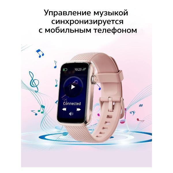 Смарт-часы CheckME Smart CMST31PP