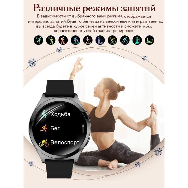 Смарт-часы CheckME Smart CMSY35BBWB