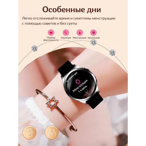 Смарт-часы CheckME Smart CMSY35BBWB