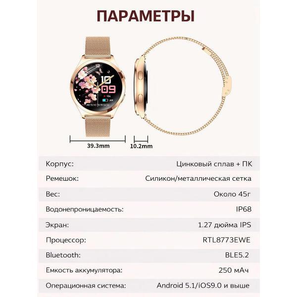Смарт-часы CheckME Smart CMSY35GG