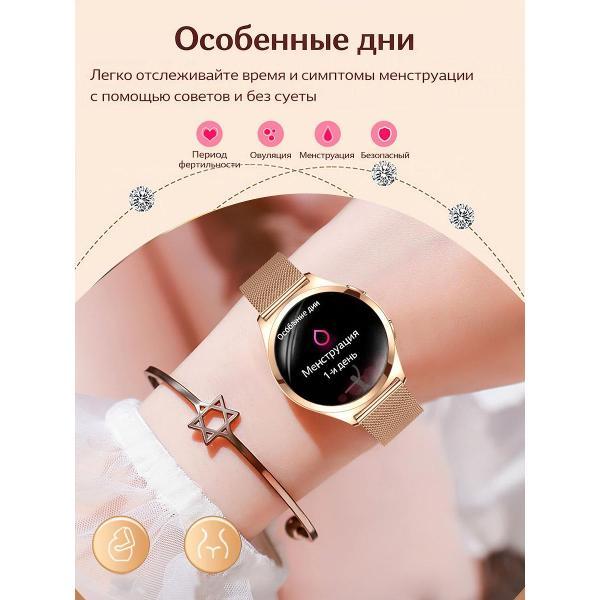 Смарт-часы CheckME Smart CMSY35GG