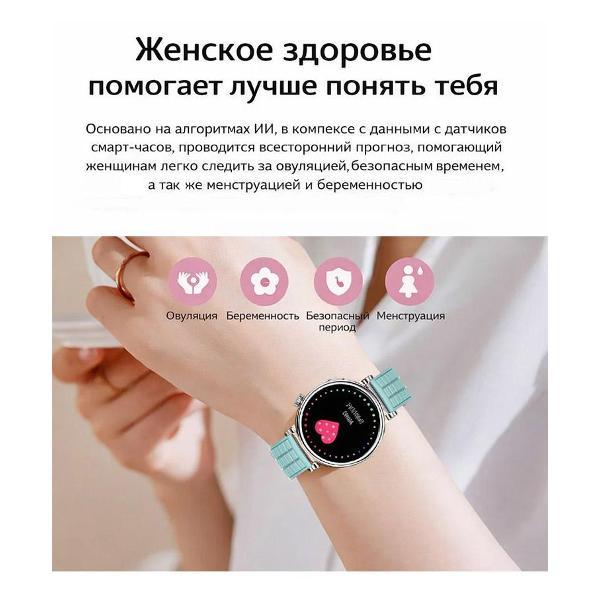 Смарт-часы CheckME Smart CMSZ01MINISGNWB