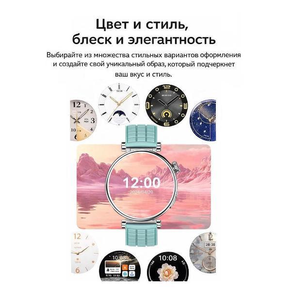 Смарт-часы CheckME Smart CMSZ01MINISGNWB