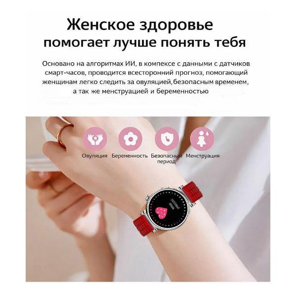 Смарт-часы CheckME Smart CMSZ01MINISRWB
