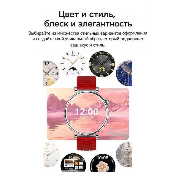 Смарт-часы CheckME Smart CMSZ01MINISRWB