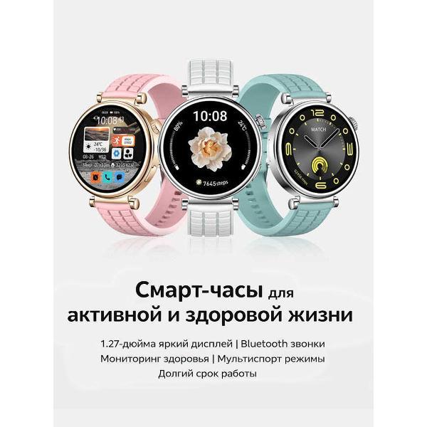 Смарт-часы CheckME Smart CMSZ01MINISWWB