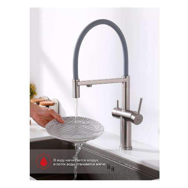 Смеситель Raglo R20.63.05