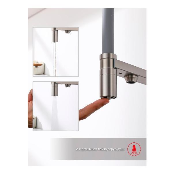 Смеситель Raglo R20.63.05