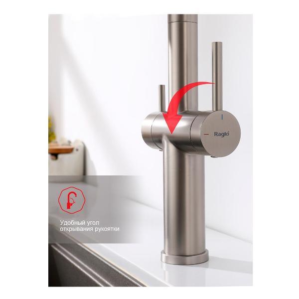 Смеситель Raglo R20.63.05