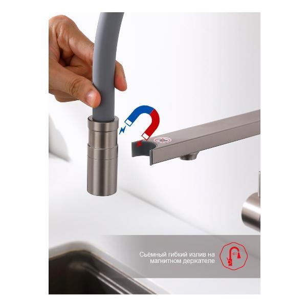 Смеситель Raglo R20.63.05