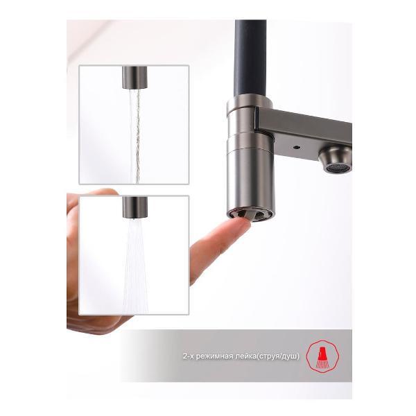 Смеситель Raglo R20.63.09