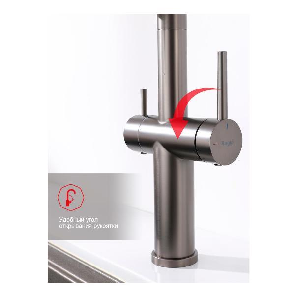 Смеситель Raglo R20.63.09