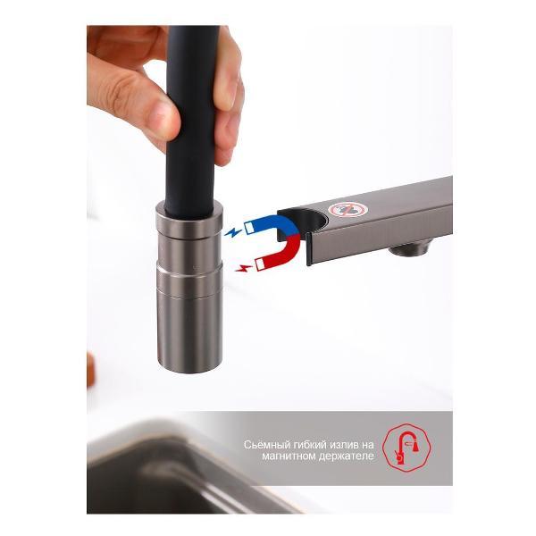 Смеситель Raglo R20.63.09