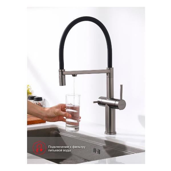 Смеситель Raglo R20.63.09