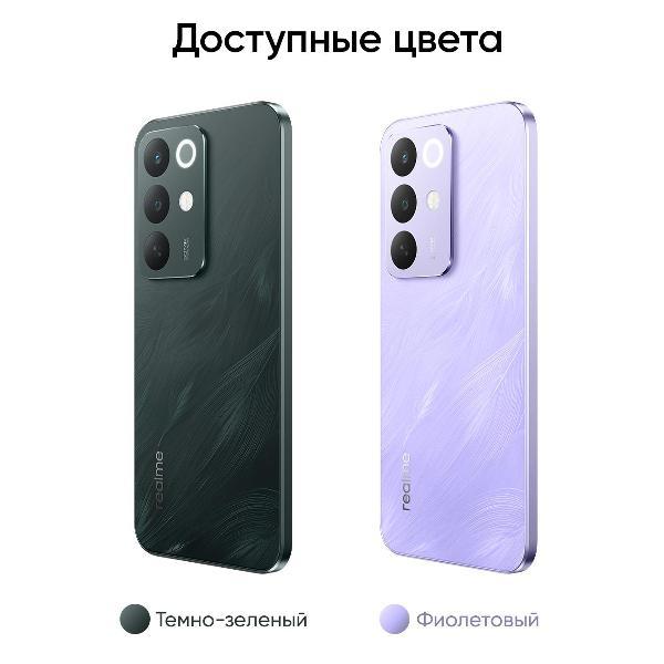 Смартфон realme C85 Pro RMX5555 8/256 Gb Темно-зеленый