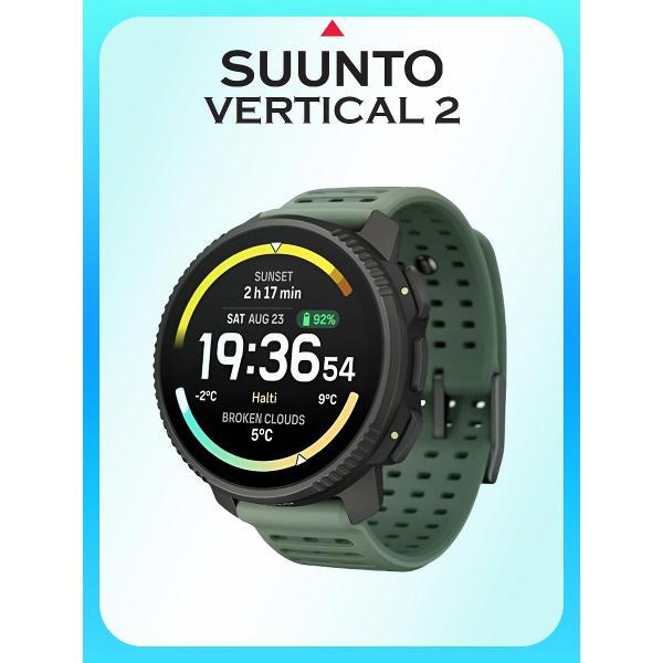 Спортивные часы Suunto Vertical 2 зеленый