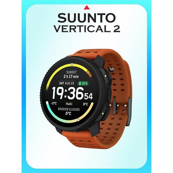 Спортивные часы Suunto Vertical 2 оранжевый