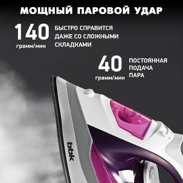 Утюг BBK ISE-2409