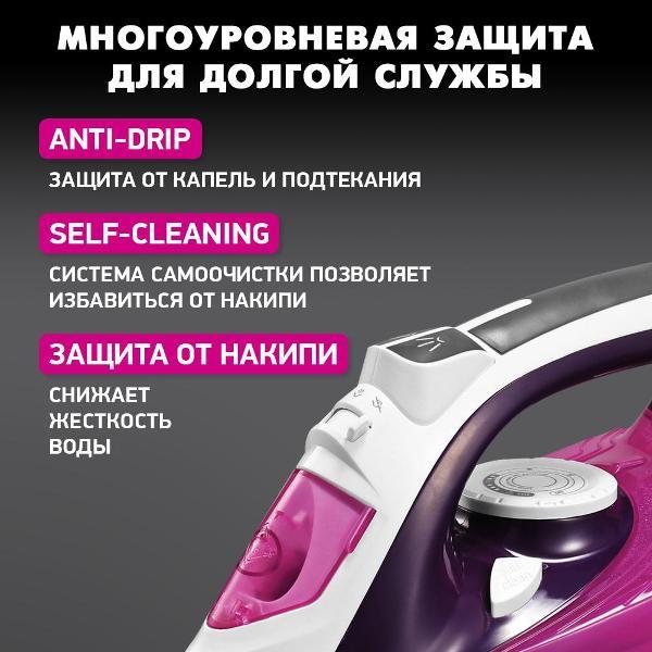 Утюг BBK ISE-2409