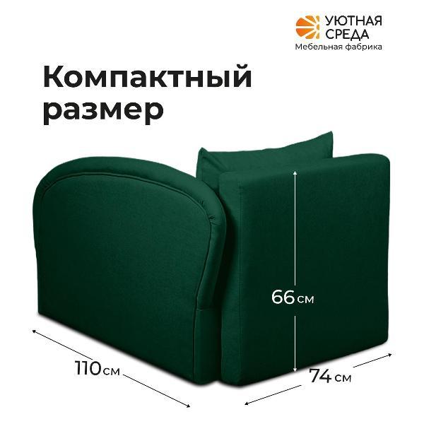 Диван раскладной Уютная среда vita26